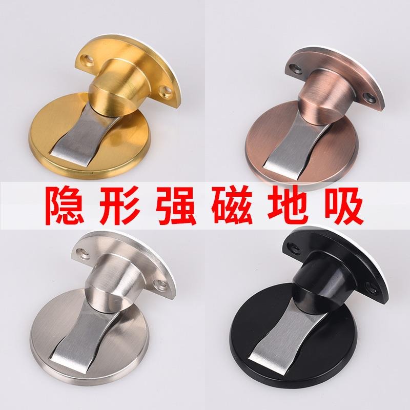 門吸免打孔新款地吸防撞門擋隱形吸門器臥室門強磁性家用靜音門碰-細節圖2