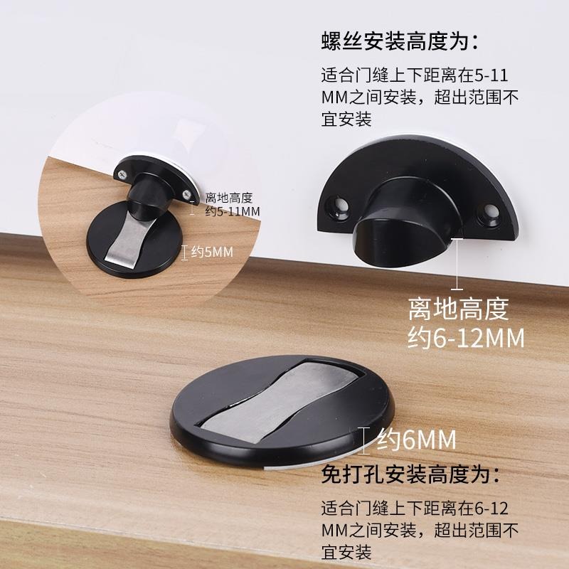 門吸免打孔新款地吸防撞門擋隱形吸門器臥室門強磁性家用靜音門碰-細節圖3