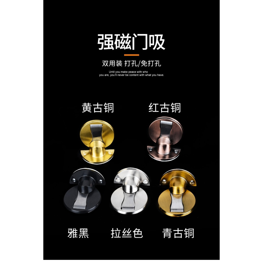 門吸免打孔新款地吸防撞門擋隱形吸門器臥室門強磁性家用靜音門碰-細節圖10