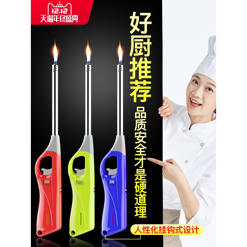 廚房點煙電子脈沖燃氣集成竈點火器明火煤氣竈加長長嘴-細節圖3