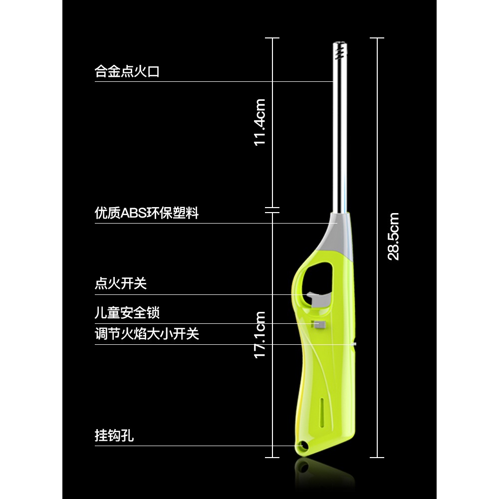 廚房點煙電子脈沖燃氣集成竈點火器明火煤氣竈加長長嘴-細節圖4