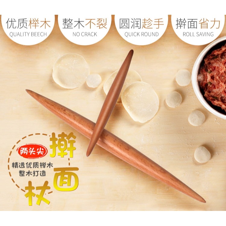 實木家用搟麪杖兩頭尖 搟餃子皮專用搟面棍 小號大號雙尖頭面棒-細節圖6