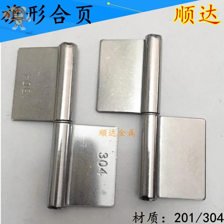 304不銹鋼旗形合頁 2寸3寸不銹鋼門軸合頁鉸鏈不銹鋼家用五金合頁-細節圖2