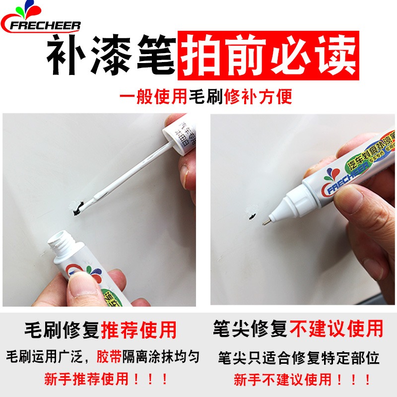 適用豐田補漆筆珍珠白雷凌威馳卡羅拉超級白凱美瑞致炫rav4修補漆-細節圖3