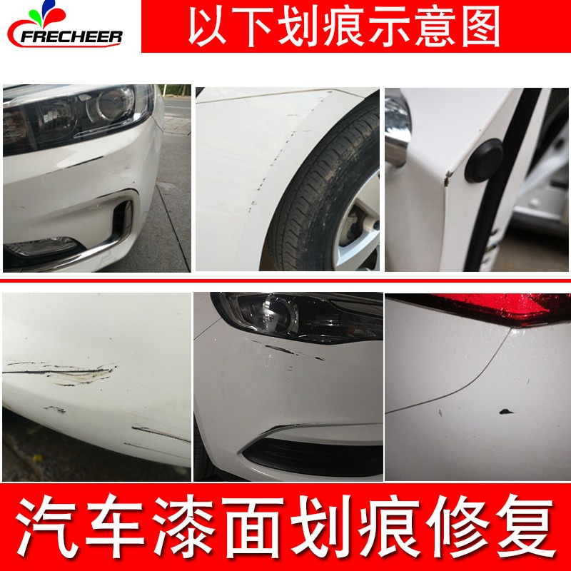 適用豐田補漆筆珍珠白雷凌威馳卡羅拉超級白凱美瑞致炫rav4修補漆-細節圖4