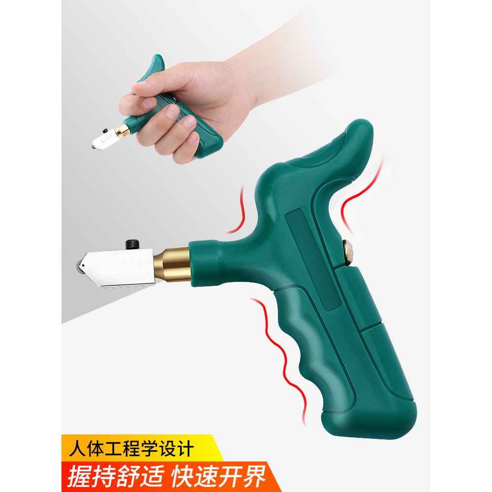 瓷磚開界器切割劃刀神器工具陶瓷高精度大全厚玻璃家用專用割地板-細節圖4