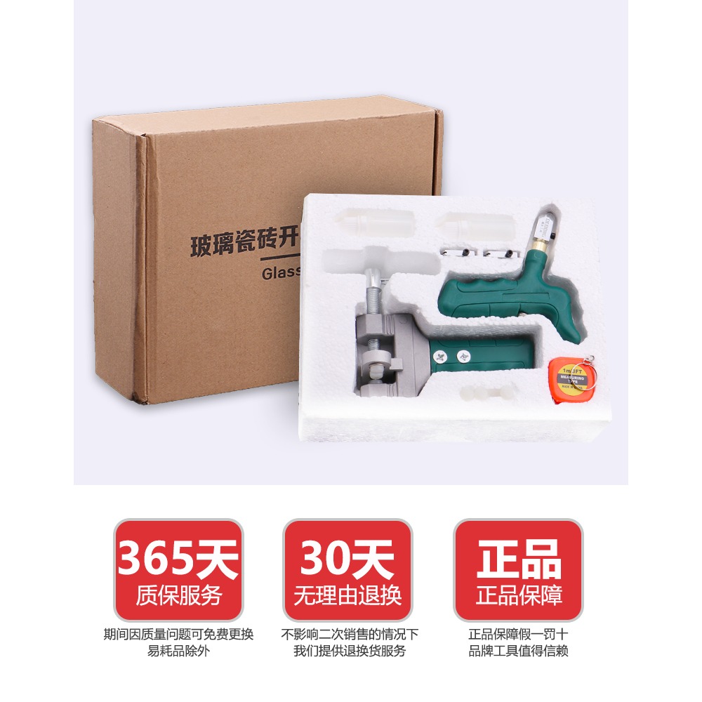 瓷磚開界器切割劃刀神器工具陶瓷高精度大全厚玻璃家用專用割地板-細節圖5