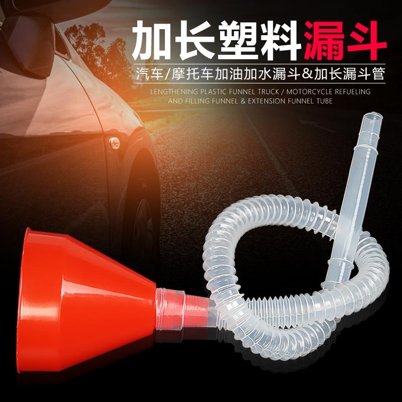 加油漏斗塑料大號家用廚房小號迷你加油裝油漏斗大口徑油漏酒漏斗-細節圖4
