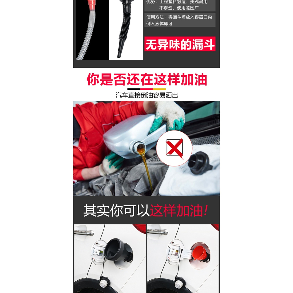 加油漏斗塑料大號家用廚房小號迷你加油裝油漏斗大口徑油漏酒漏斗-細節圖7
