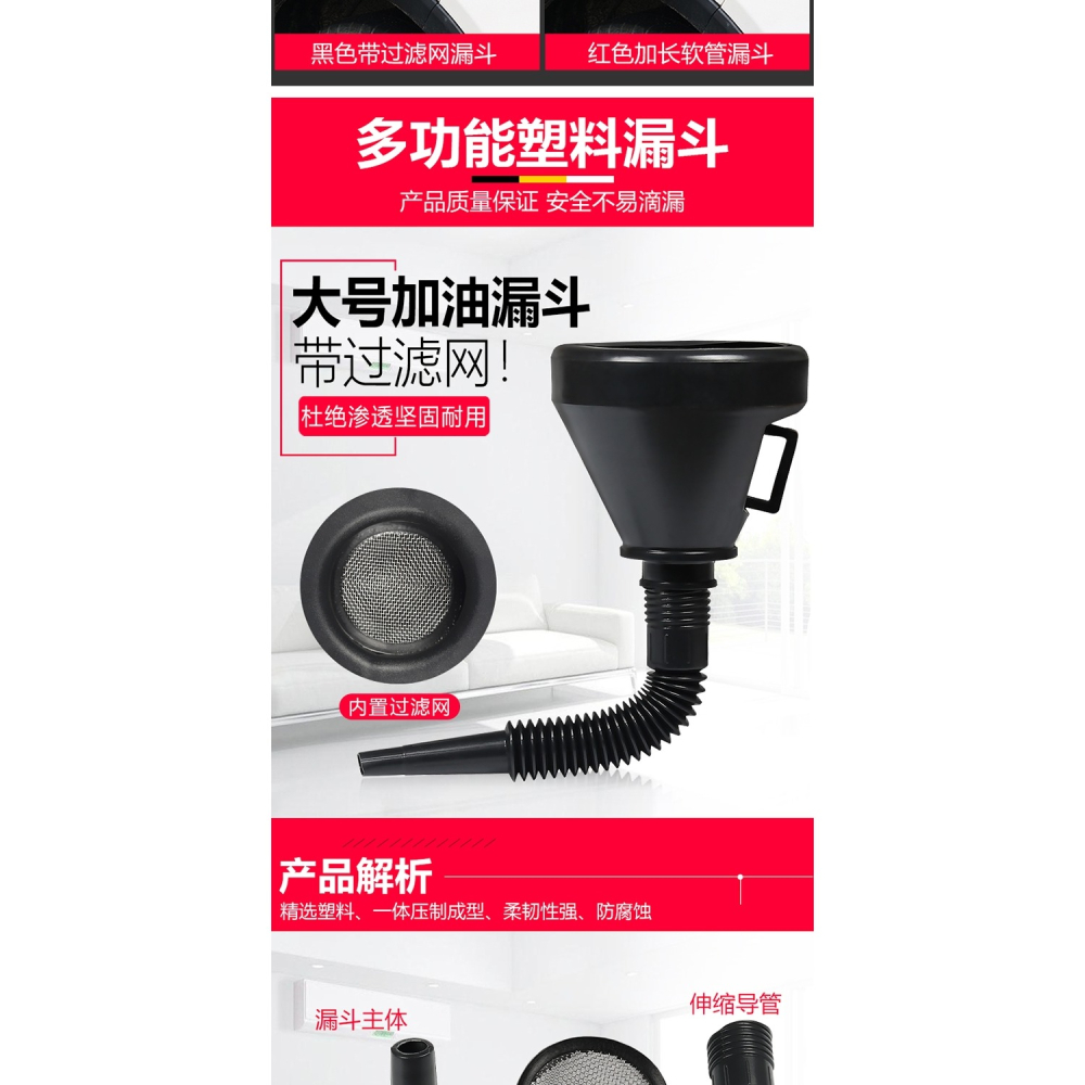 加油漏斗塑料大號家用廚房小號迷你加油裝油漏斗大口徑油漏酒漏斗-細節圖8