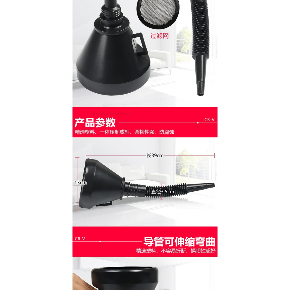 加油漏斗塑料大號家用廚房小號迷你加油裝油漏斗大口徑油漏酒漏斗-細節圖9