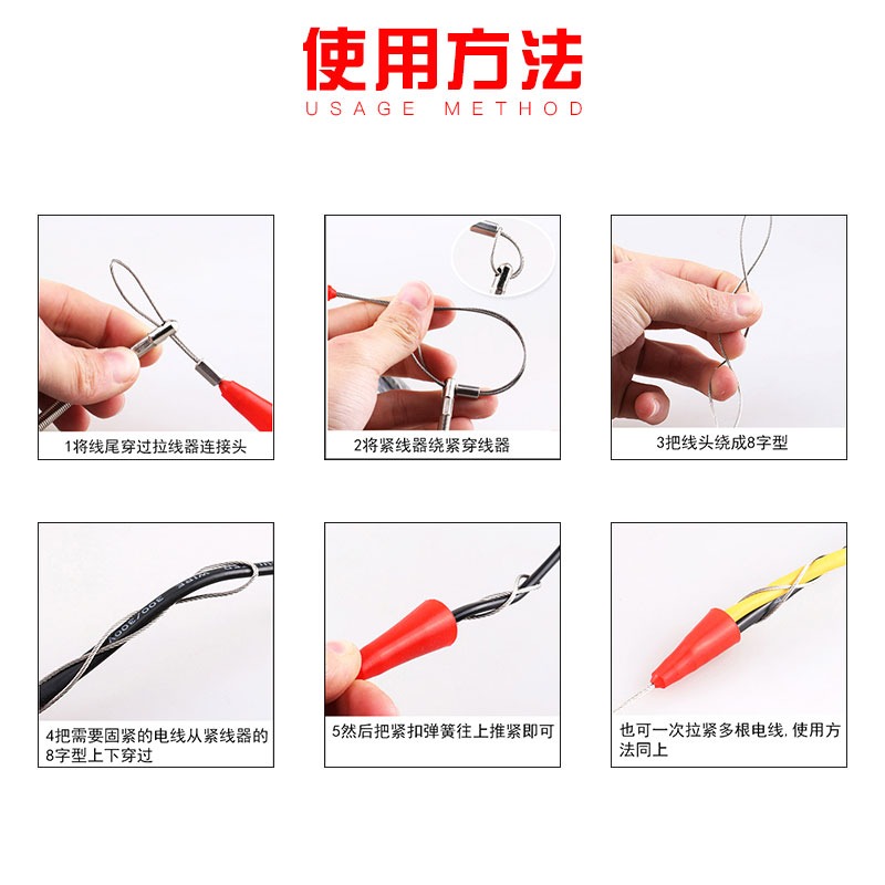穿線神器萬能拉線器電工拽線暗管鋼絲穿管引線光纖串線彈簧頭電線-細節圖4