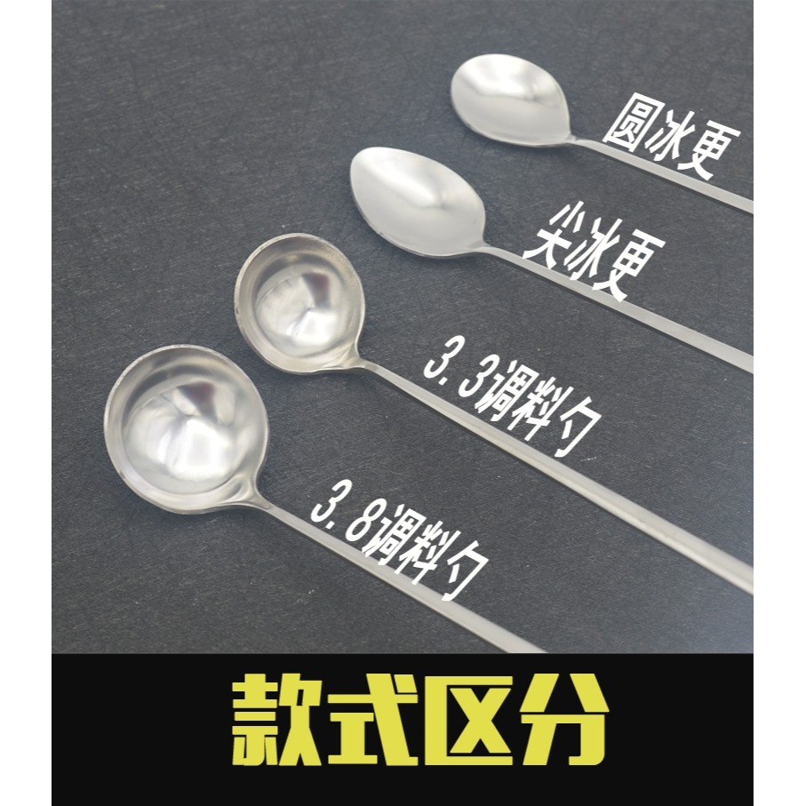 不銹鋼圓頭油勺加長柄厚把粥勺攪拌勺盛湯深罐勺火鍋調料勺醬料勺-細節圖9