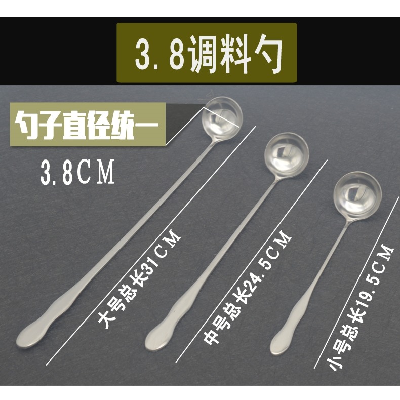 不銹鋼圓頭油勺加長柄厚把粥勺攪拌勺盛湯深罐勺火鍋調料勺醬料勺-細節圖10