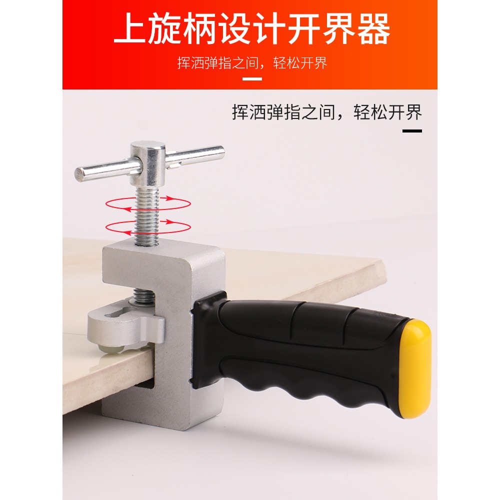 瓷磚開界器切割神器多功能金剛石大全玻璃刀工具分界割手劃刀陶瓷-細節圖2