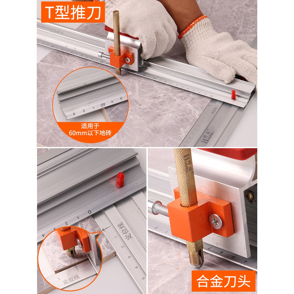 瓷磚開界器切割神器多功能金剛石大全玻璃刀工具分界割手劃刀陶瓷-細節圖5