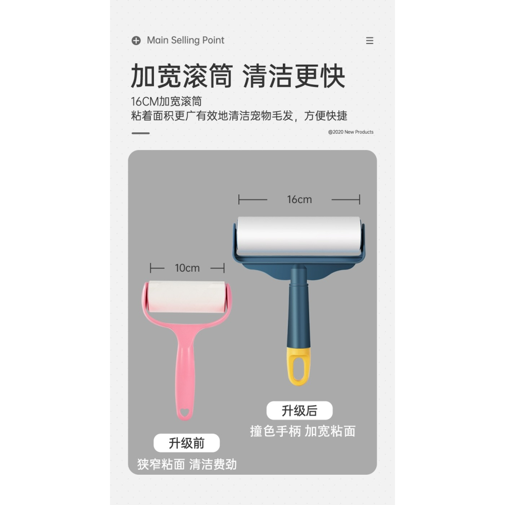 粘毛器滾筒可撕式大號替換卷紙衣物氈去毛家用黏沾刷滾刷粘毛-細節圖7