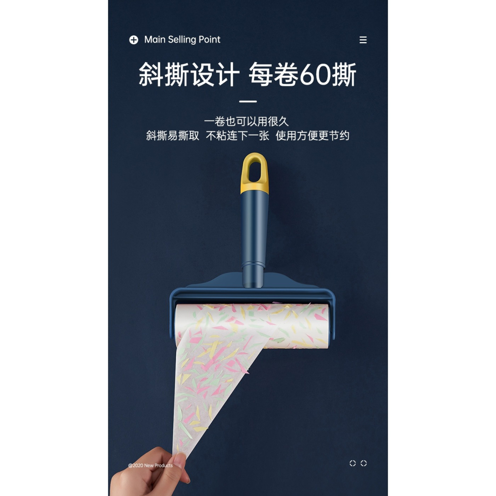 粘毛器滾筒可撕式大號替換卷紙衣物氈去毛家用黏沾刷滾刷粘毛-細節圖9