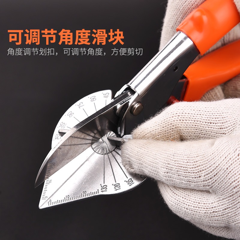 線槽剪刀角度剪扣條神器45度卡條剪鉗電工木工專用刀線條萬能剪角-細節圖3