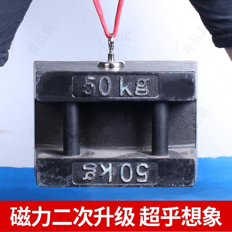 鑫弘昌磁業強力磁鐵超強磁性掛鉤圓形吸鐵石釹大磁鋼磁石磁王吸盤-細節圖2