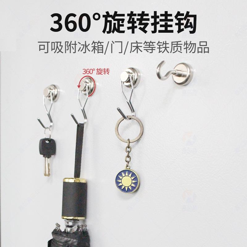 鑫弘昌磁業強力磁鐵超強磁性掛鉤圓形吸鐵石釹大磁鋼磁石磁王吸盤-細節圖3