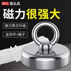 鑫弘昌磁業強力磁鐵超強磁性掛鉤圓形吸鐵石釹大磁鋼磁石磁王吸盤-細節圖5