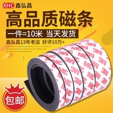 鑫弘昌磁業強力磁鐵超強磁性掛鉤圓形吸鐵石釹大磁鋼磁石磁王吸盤-細節圖7