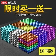 鑫弘昌磁業強力磁鐵超強磁性掛鉤圓形吸鐵石釹大磁鋼磁石磁王吸盤-細節圖8