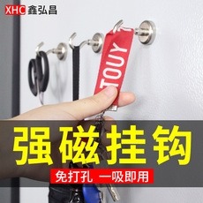 鑫弘昌磁業強力磁鐵超強磁性掛鉤圓形吸鐵石釹大磁鋼磁石磁王吸盤-細節圖10