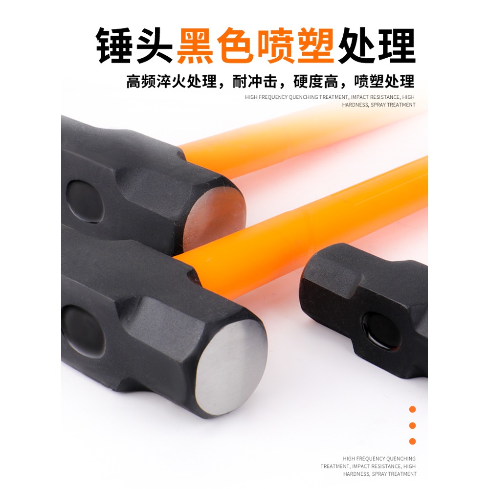 大錘子八角鐵錘大號榔頭一體手錘工地用砸墻拆墻八磅重型錘頭工具-細節圖3