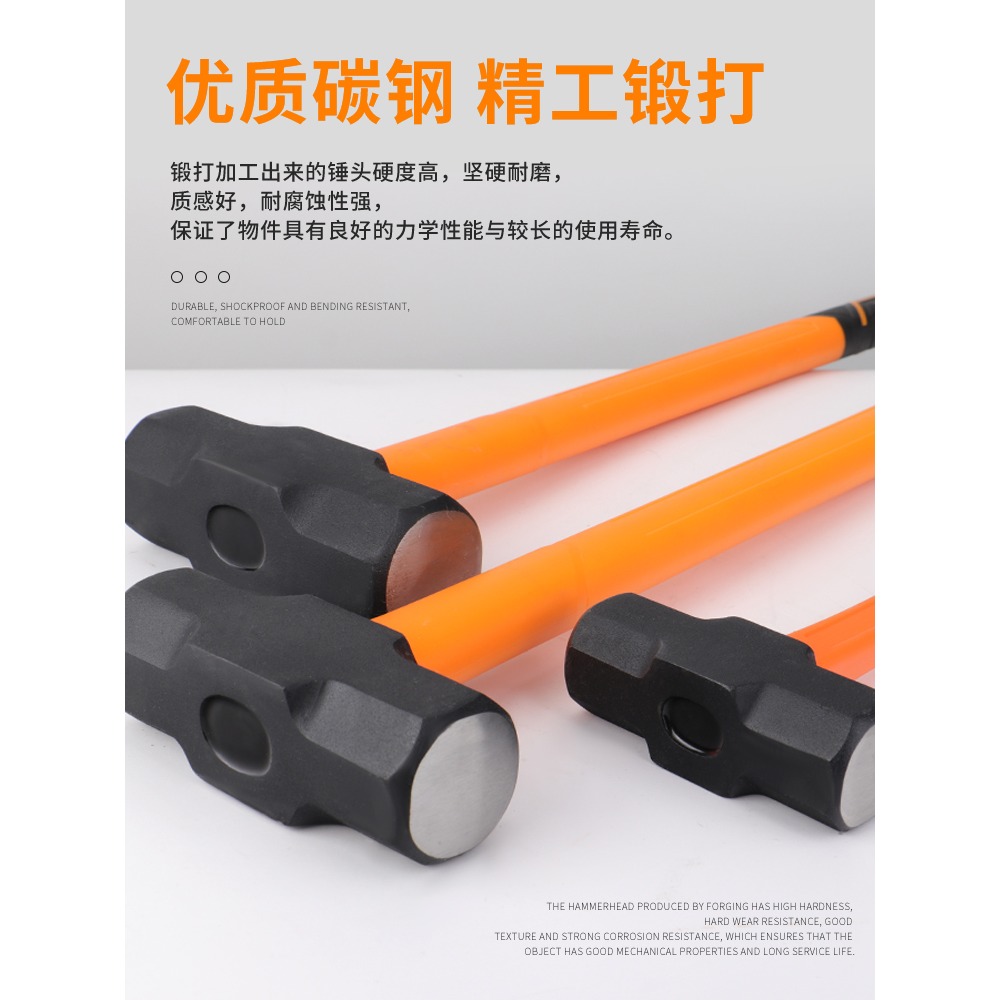 大錘子八角鐵錘大號榔頭一體手錘工地用砸墻拆墻八磅重型錘頭工具-細節圖5