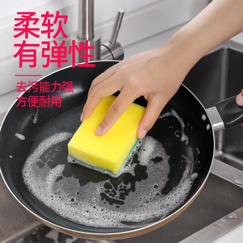 雙面清潔海綿擦家用加厚百潔布廚房用品強力去污刷鍋洗碗布-細節圖5