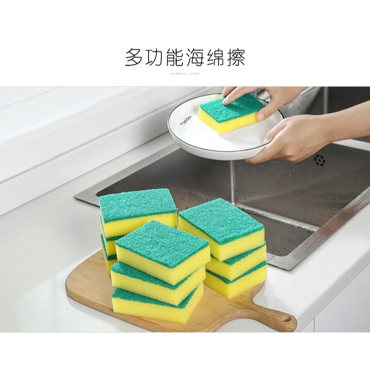 雙面清潔海綿擦家用加厚百潔布廚房用品強力去污刷鍋洗碗布-細節圖6