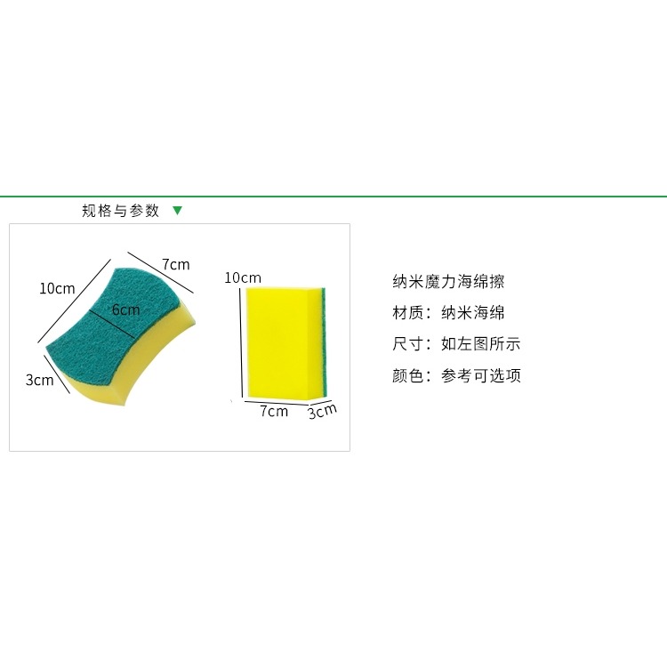 雙面清潔海綿擦家用加厚百潔布廚房用品強力去污刷鍋洗碗布-細節圖7