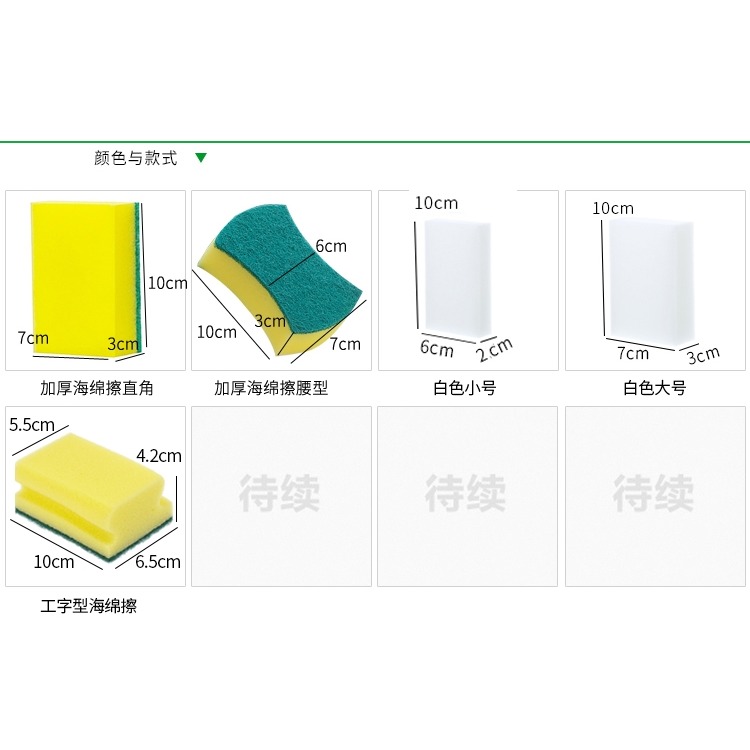 雙面清潔海綿擦家用加厚百潔布廚房用品強力去污刷鍋洗碗布-細節圖8