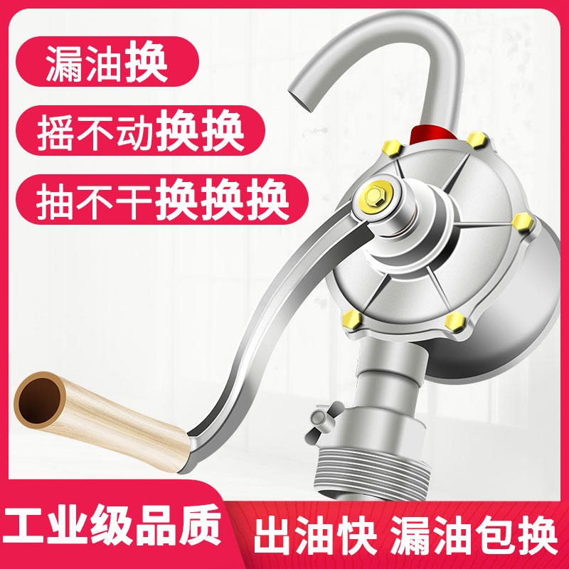 抽油泵機手動自吸抽油器抽子油泵油抽油桶機油手搖式神器小型-細節圖2