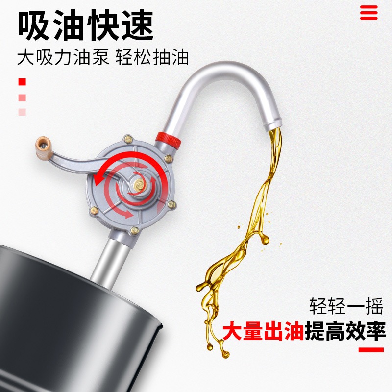 抽油泵機手動自吸抽油器抽子油泵油抽油桶機油手搖式神器小型-細節圖4