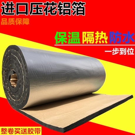 燃氣熱水器排煙管隔熱棉自粘煙道耐高溫燃氣管道防燙材料隔熱-細節圖6