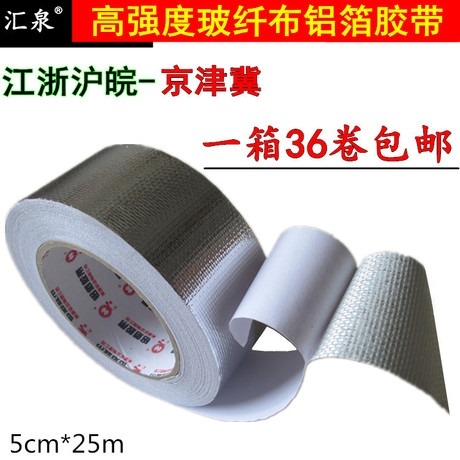 燃氣熱水器排煙管隔熱棉自粘煙道耐高溫燃氣管道防燙材料隔熱-細節圖7