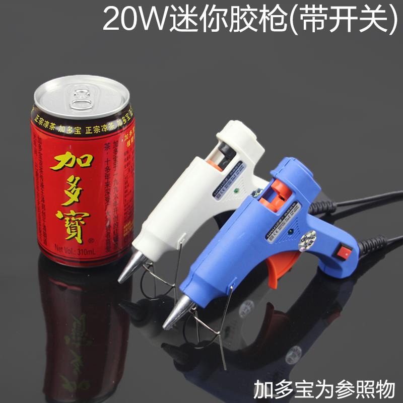 膠槍熱熔槍玻璃膠槍調溫恆溫小大號手工膠棒20w60w100w-細節圖2