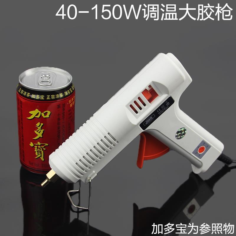 膠槍熱熔槍玻璃膠槍調溫恆溫小大號手工膠棒20w60w100w-細節圖4