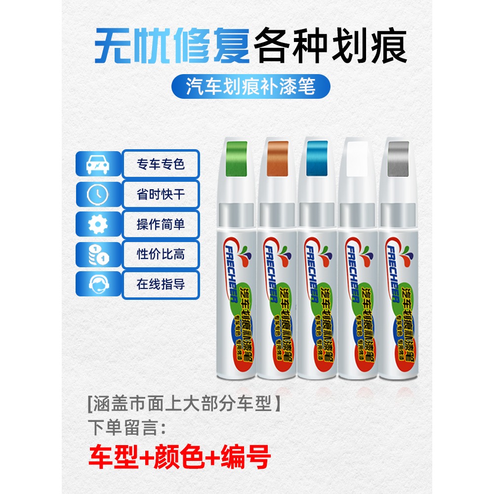 適用日產奇駿補漆筆珠光白補漆神器劃痕修復琥珀金碧玉黑修補車漆-細節圖2
