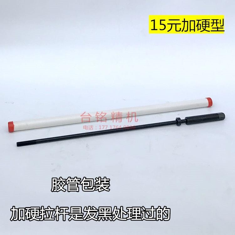 銑牀拉桿炮塔銑牀配件_r8主軸拉桿_銑牀柄吊桿7＼/16 m12公制英制-細節圖4