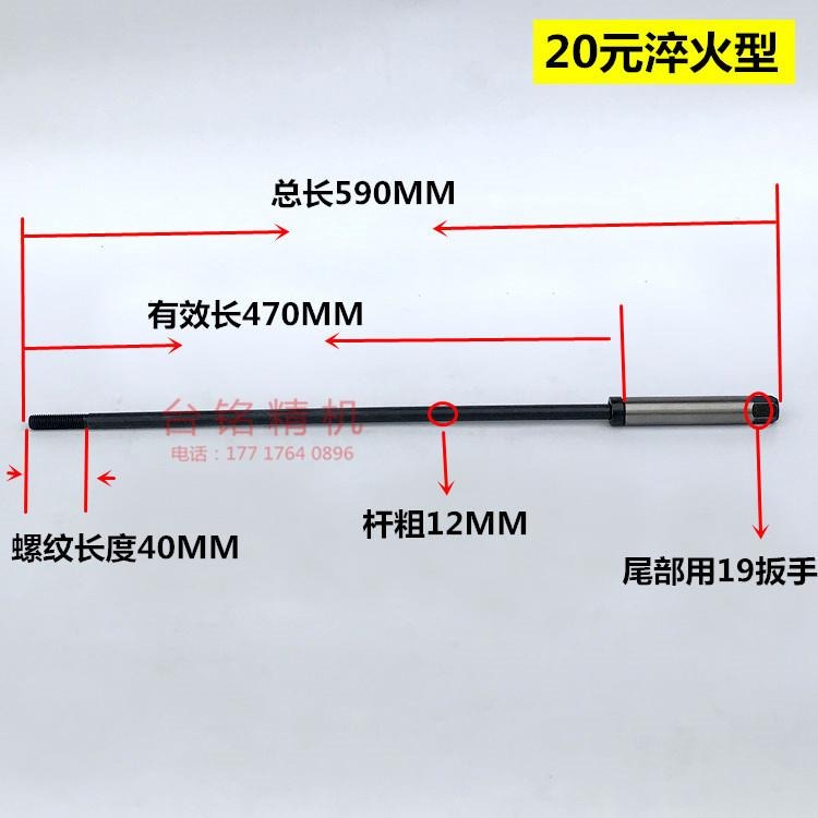 銑牀拉桿炮塔銑牀配件_r8主軸拉桿_銑牀柄吊桿7＼/16 m12公制英制-細節圖5