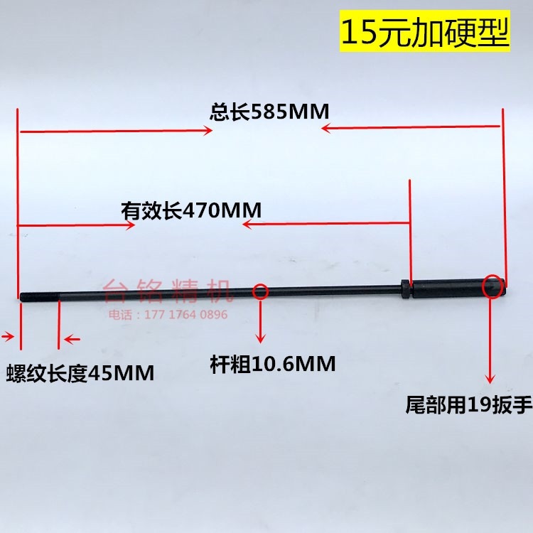 銑牀拉桿炮塔銑牀配件_r8主軸拉桿_銑牀柄吊桿7＼/16 m12公制英制-細節圖10