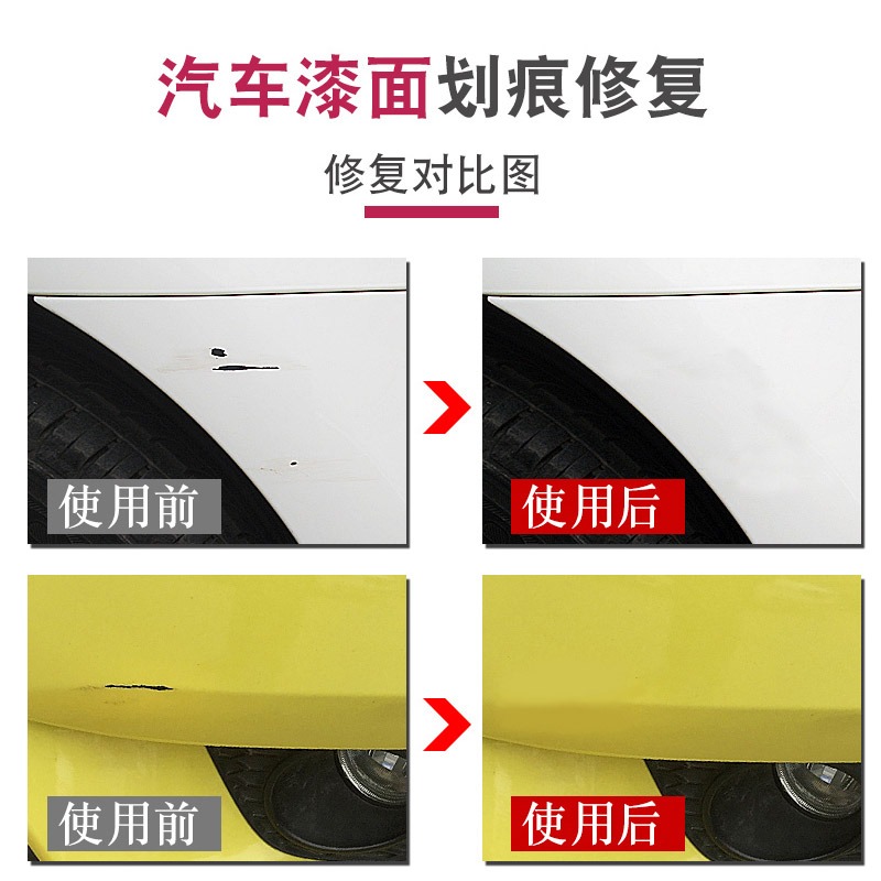 比亞迪F3自噴漆雅典銀德蘭黑天山白自噴漆手搖噴漆白色劃痕修復筆-細節圖2