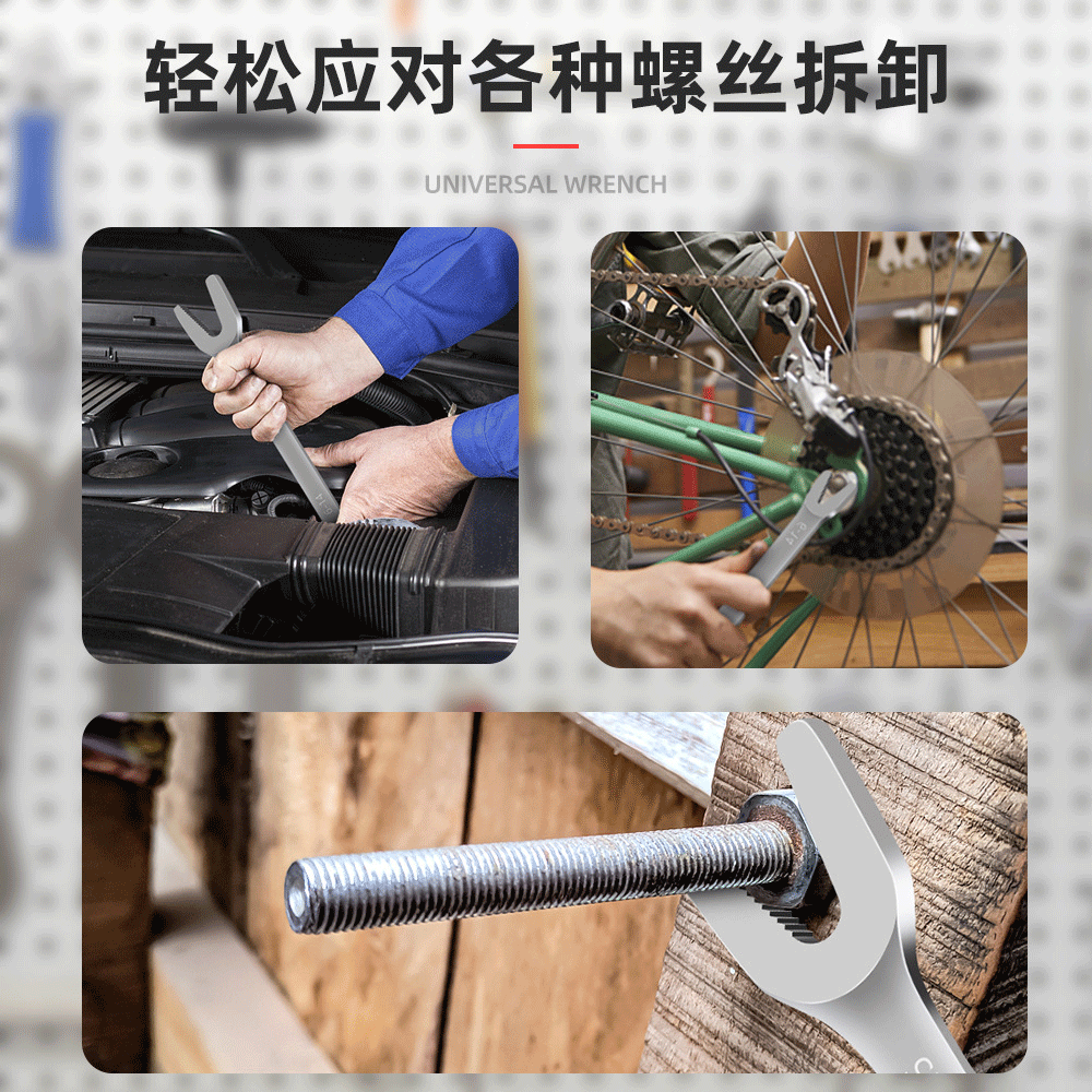 活動扳手 萬能多功能異形大開口雙頭兩用扳手自緊通用活板子活口-細節圖3