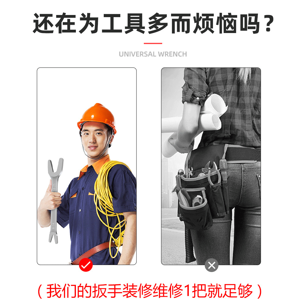 活動扳手 萬能多功能異形大開口雙頭兩用扳手自緊通用活板子活口-細節圖4