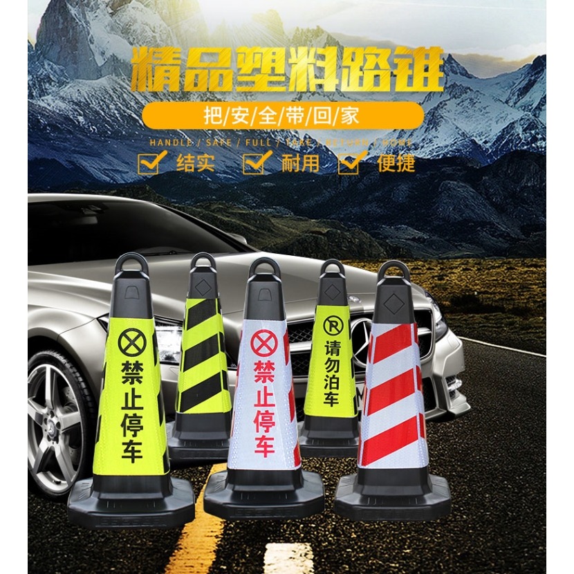 停車樁隔離墩雪糕桶簡警示實用標志桶標志障礙物雪糕筒道路用品-細節圖7