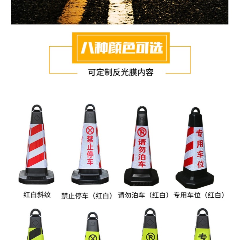 停車樁隔離墩雪糕桶簡警示實用標志桶標志障礙物雪糕筒道路用品-細節圖8